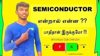 Semiconductor and its types tamil [upl. by Olram]