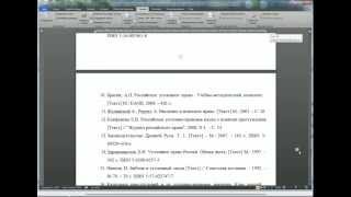 Ссылки в дипломной курсовой работе как делать и правильно оформлять [upl. by Ahsiloc]