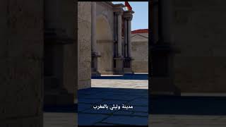 volubilis in moroccoوليلي اكسبلور volubilis travel المغرب [upl. by Stalder]