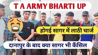 T A ARMY BHARTI UP सागर 2024 mp सागर मे हो गई लाठी चार्ज trending indianarmy [upl. by Cayla548]