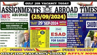 25092024 assignment abroad times newspaper today  Gulf job vacancy 2024  foreignjobs job [upl. by Aynot]