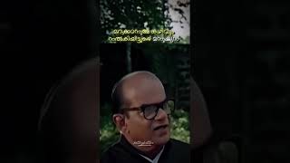 Sankaradi about painkettezhutthu  malayalaminspirational motivation malayalammotivation kerala [upl. by Ynahpit]