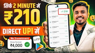 2024 BEST MONEY EARNING APP  Earn Daily Real Cash Without Investment  Top 3 Earning Apps [upl. by Garbers]