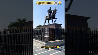 Last wala seen 😲🤯maharanapratap shots mewadhistory [upl. by Calica]