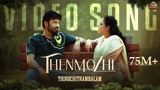 Thenmozhi  Official Video Song  Thiruchitrambalam  Dhanush  Anirudh  Sun Pictures [upl. by Ahsitruc5]