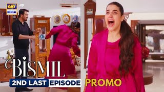 New Bismil 2nd Last Episode 33  Promo  Bismil Last Episode  Hareem Farooq  ARY Digital [upl. by Thebazile69]