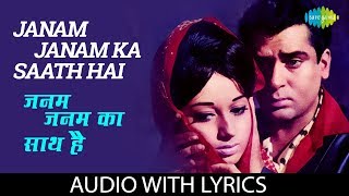 Janam Janamm Studio VersionHimesh Ke Dil Se The Album Himesh Reshammiya Rupali Jagga [upl. by Aihsram625]