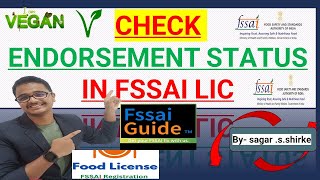 How to Check Endorsement Status on FOSCOS Website for FSSAI License OnlineFSSAIGUIDE fssaiindia [upl. by Cooper]