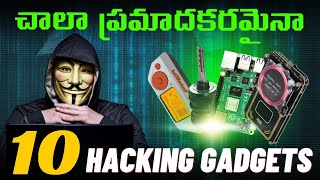 అతి ప్రమాదకరమైన 10 Hacking Tools  Voice Of Telugu  Ethical Hacking [upl. by Nairde]