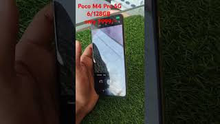 Poco M4 Pro 5g second hand mobile 📲 market in india Assam barpeta Road 🛣️ [upl. by Beaver]