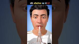 Actoposh khate hai to ❓kya haga facts amazingfacts factsinhindi shorts trending [upl. by Kussell]