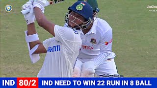 Final Day Highlights India vs Bangladesh 2nd Test Match Day  5 Highlights India vs Bangladesh 2nd [upl. by Ivetts]