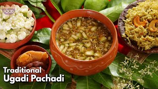 శాస్త్రీయమైన నిజమైన ఉగాది పచ్చడి  Traditional Ugadi Pachadi recipe  Ugadi pachadi VismaiFood [upl. by Aveline]