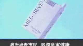 香港電視廣告  萬事發香煙 1988年 [upl. by Melli854]