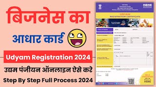 Udyam Registration Online Kaise Kare  MSME Registration 2024  How To Do Udyam Registration Online [upl. by Sherborne]