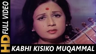 Kabhi Kisiko Muqammal Jahan Nahi Milta  Asha Bhosle  Ahista Ahista 1981 Songs [upl. by Lleryd]