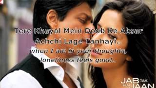 Saans mein teri saans mili lyrics with English Translation [upl. by Pantheas]