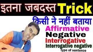 Affirmative Negative Interrogative Statements  Grammar Made Simple  Unit 2  by dear sir dsl sir [upl. by Rostand]