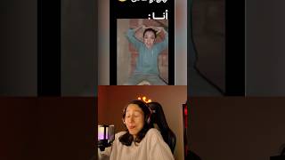 اكسبلور دويتو المغرب moroccanpodcast funny ضحك duet بودكاستي lovemorocco twitch [upl. by Grishilde785]