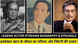 Iftekhar biography  Iftekhar Khan film  movie  movies  dialogue  songs  films  amazingfacts [upl. by Tham]