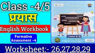 Class 45 English Workbook Worksheet 26272829 Assessment 4  Prayas English Workbook Class 45 [upl. by Ilellan]