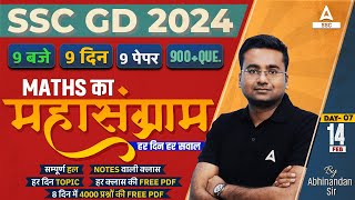 SSC GD 2024  SSC GD Math Classes By Abhinandan Sir  SSC GD Practice Set  Day 7 [upl. by Mulry]