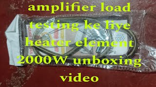 amplifier load testing ke liye heater element2000W unboxing videoDj Biki amplifie [upl. by Primo]