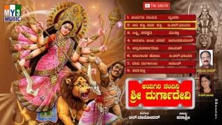 Aigiri Nandini  Durga Devi Stotram  Goddess Durga Devi Slokas  Kannada Devotional Songs [upl. by Mackenzie224]