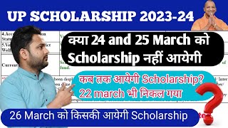 UP Scholarship 202324 latest update and all doubt Session UP Scholarship PFMS update  last date [upl. by Krum]