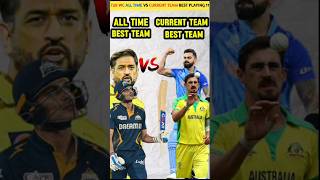 T20 World Cup best all time cricket shortvideo [upl. by Onitsirc589]