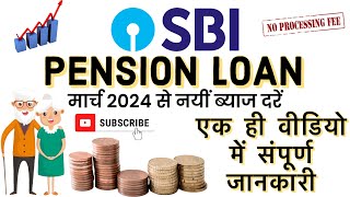 SBI Pension Loan Everything You Need to Know [upl. by Aerahs540]