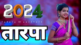 New Tarpa🔥तारपा म्युझिकAadivasi Tarpa 2024Roshani Musical mix 2024tarpamusic [upl. by Radmen]