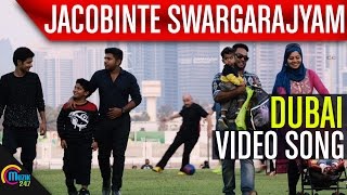 Jacobinte Swargarajyam  Dubai Song Video  Nivin Pauly Vineeth Sreenivasan Shaan Rahman [upl. by Neelehtak480]