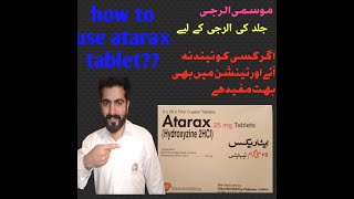 Hydroxyzine  Hydroxyzine hydrochloride  Atarax tablet  Atarax 25 mg  hicope 25 tablet [upl. by Mahmoud]