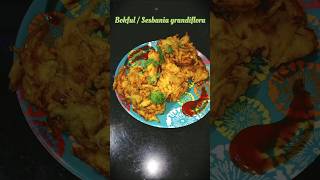 Bokful  Sesbania grandiflora Pakora Recipe cooking assam assamesefood shortvideo shorts [upl. by Ahseenak]