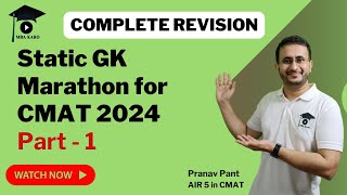 CMAT 2024 Static GK Marathon for CMAT  Part 1  Complete Revision  Free PDF [upl. by Editha]