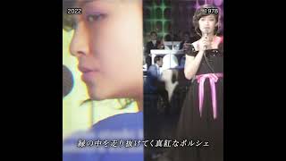 SUZUKA amp 山口百恵 Play Back Part2 [upl. by Nole]