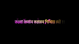 Alight motion bangla text animation 🔥 Free XML✓ Text Animation Xml File trandingxmlfile freexml [upl. by Fondea]