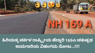 Hiriyadka Parkala 4 laning update  NH 169A  Exclusive coverage on this channel🤘👍 [upl. by Lawrenson961]