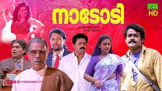 Super Hit Malayalam Action Full Movie  Naadody  Mohanlal  Suresh Gopi  Jagathy  Mohini [upl. by Athiste]