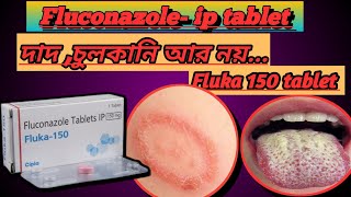 FLUCONAZOLE tablet Bangla  Fluka 150 mg tablet Antifungal Medicine  Drug usage Dosage action [upl. by Dennett]