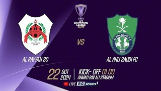 AlRayyan vs Al Ahli LIVE 🔴  AFC Champions League 202425 [upl. by Yelrak]