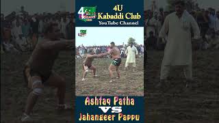 Ashfaq Patha VS Jahangeer PappuBig ChallengeKabaddiSportsShortsVillage Faiz Pur Narowal [upl. by Painter698]