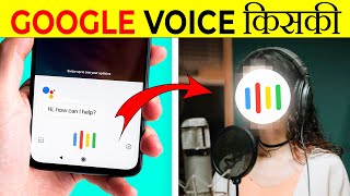 Who is Behind Googles Voice [upl. by Imehon]