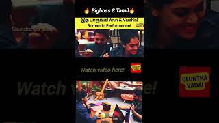 Arun ❤️ Varshini romance biggbosstamilseason8 shorts [upl. by Onateyac541]