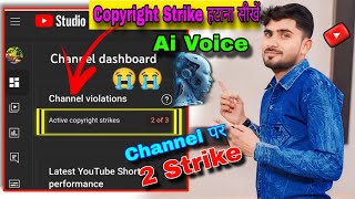 How to Remove copyright strike on youtube 2024  copyright strike kaise hatayen  salim discover20 [upl. by Yvon]