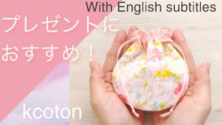 ハギレで作る丸い巾着袋の簡単作り方★DIY palmsized round shape drawstring bag★手縫いでも大丈夫★どんなサイズでも計算つき★ [upl. by Marko10]