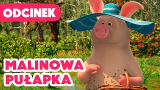 💥 Nowy odcinek 2024 💥 Masza i Niedźwiedź 🍓 Malinowa pułapka 🕸️ Odcinek 87 [upl. by Ivor]