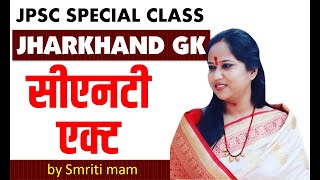 JHARKHAND GK JPSC CDPO ONE LINER  BY SMRITI MAAM 900 PM [upl. by Arotal]