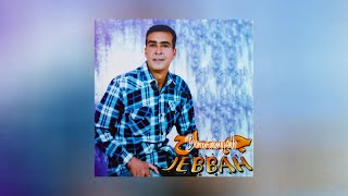 Jebbah Bentayeb  Min Youghin Thinoyam Full Album [upl. by Pollak145]